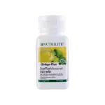 Amway Nutrilite นิวทริไลท์ กิงโก พลัส บำรุงสมอง ป้องกันโรคอัลไซเมอร์ Gingo Plus  บรรจุ 100 แคปซูล สินค้าแท้จากช้อปไทย**