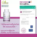 Herbal Herbal Herb Herb, Herbal Design, Kidney Adjustment, Rideline, Diabetes, 1 Kidney, 100 Capsules, Free Delivery