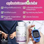 Doctor herbs Diai herbs The house of the doctor is a herbal. For those who have kidney problems, adjust the kidneys, reduce diabetes, nourish the kidneys, 1 bottle 100 capsules.