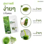 Narah Narah Alfalfa Juice Powder Pro 5+2 Powers, Alfa, Fresh, Fresh, Powder with Chlorophyll, helps detoxify the skin, clear skin.