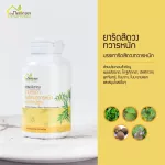 Herbs, Doctor, Doctor, Ye Rid, Hemorrhoids, Aus, Size 100 Capsules, Ban Mor Long Hemorrhoids