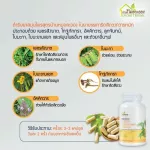 Herbs, Doctor, Doctor, Ye Rid, Hemorrhoids, Aus, Size 100 Capsules, Ban Mor Long Hemorrhoids