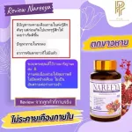 สมุนไพร สำหรับผู้หญิง สมุนไพรนารีญา nareeya รีแพร์ คืนความสาว ลดกลิ่น ลดตกขาว สำหรับผู้หญิง 1 กระปุก 60 แคปซูล