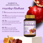 NAREEYA นารีญา บำรุงร่างกาย หมดปัญหาเรื่องตกขาว บรรเทาอาการปวดท้องประจำเดือน สมุนไพร หญ้ารีแพร์