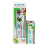 Dentium Ortho 100 g เดนเทียม ยาสีฟัน ออร์โธ 100 ก.
