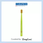 แปรงสีฟัน CURAPROX CS 5460 ULTRA SOFT ด้ามสีเขียว