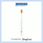 แปรงสีฟัน CURAPROX CS 5460 ULTRA SOFT ด้ามสีขาว