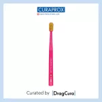 แปรงสีฟัน CURAPROX CS 5460 ULTRA SOFT ด้ามสีชมพูแดง
