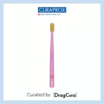 แปรงสีฟัน CURAPROX CS 5460 ULTRA SOFT ด้ามสีชมพู