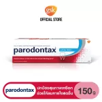 PARODONTAX EXTRA FRESH TOOTHPASTE 150 G HELPS REDUCE BLEEDING GUMS พาโรดอนแทกซ์ ยาสีฟัน สูตรเอ็กซ์ตร้า เฟรช 150 กรัม สำหรับผู้มีปัญหาสุขภาพเหงือก