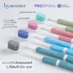 Biseaser Toothbrush, Pro Spray L
