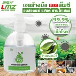 75% alcohol washing gel, 500ml. The ingredients are food grades.