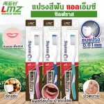 1 LMC Silfrass Toothbrush Set, 12 pieces, an active Fas 8 grams herbal toothpaste