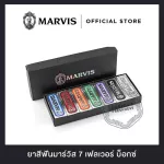 Marvis 7 Flever Box / Marvis Flavour Box Set