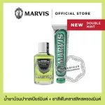 Spier Mint Gelwash + Marvis Strong Double Mint toothpaste