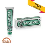 Marvis Classic Strong Mint 25ml 8004395111305  85ml 8004395111701