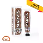 Marvis Sweet & Sour Rhubard 75 ml 8004395111640