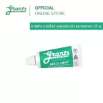 Grants-Mild Mint Toothpaste25G.