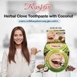 RASYAN TEACON TONGEN TOND EXACTER, 25 grams of coconut toothpaste