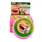 Gazyan toothpaste, rasp, rasp, toothpaste, herbal toothpaste, clove formula with 2 sizes, 5 grams and 25 grams.
