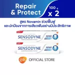 Zen Sodaine, Rapor & Protec Tent, 100 G Pack 2, helping to restore and protect the teeth for a long time.