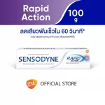 Zen Sodaine, Rapid Action, 100 g, helping to reduce teeth Quickly in 60 seconds