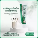 Giffarine toothpaste, old toothpaste, Ellie, a gentle care for the elderly, takes care of the white gums, inhibiting bad breath, preventing tooth decay.