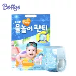 Pamper Buffy into the blue swimming pool 7-12kg 1 pack of 3 pieces