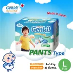 ส่งฟรี! Genki! Premium Soft Pants L30 ผ้าอ้อมเก็งกิ! พรีเมี่ยม ซอฟต์ แบบกางเกง ไซส์ L