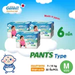Free delivery! Ongki diapers! Premium, soft pants, M raised 6 packs, total 192 pieces