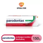 PARODONTAX FLUORIDE TOOTHPASTE 150 G HELPS REDUCE BLEEDING GUMS พาโรดอนแทกซ์ ยาสีฟัน สูตรฟลูออไรด์ 150 กรัม สำหรับผู้มีปัญหาสุขภาพเหงือก