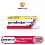 PARODONTAX ORIGINAL TOOTHPASTE 150 G TWIN PACK พาโรดอนแทกซ์ ยาสีฟัน สูตรออริจินัล 150 กรัม แพ็คคู่ สำหรับผู้มีปัญหาสุขภาพเหงือก