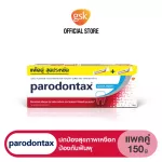 PARODONTAX EXTRA FRESH TOOTHPASTE 150 G TWIN PACK HELPS REDUCE BLEEDING GUMS พาโรดอนแทกซ์ ยาสีฟัน สูตรเอ็กซ์ตร้า เฟรช 150 กรัม แพ็คคู่