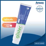 GLISER Galistic Toothpaste Multi-action fluoride, size 200 grams, large tube, Thai shop