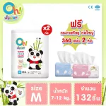 O Junior diapers, size M 66 pieces, free 2 large wrapped tissues