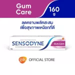 Zen Sodine, Gam Care Formula 160 g, helps reduce teeth. Helps to reduce the accumulation of plaque for healthy gums.