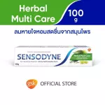 Senzias, Herbelit Care 100 g Herbal formulas help clean the mouth. Fresh breath