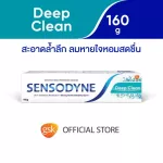 Senzias, DD Clean, 160 G toothpaste, helps reduce teeth. With a long -lasting breath
