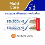 Senoine, Multi -Care Toothpaste 160 G, Pack 2, helps reduce teeth. Helps to keep the teeth strong and prevent tooth decay.
