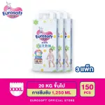 EuroSoft Premium Size 3xL 3 Pack Pants Diapers Pamper prefabricated diapers, soft, thin, thin, absorbed, excellent