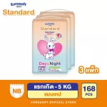 Eurosoft Standard Size NB 3 packs for newborns Adhesive tape diaper Standard Pamper Children Diapers