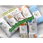 Premium grade muslin wrapped fabric, large diaper 120*120 cm, bamboo, organic bamboo, baby wrap
