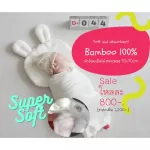 Little Muslin, bamboo bamboo diaper 27*27 inches 70*70 cm, 100% bamboo style, diaper, baby fabric, very soft.