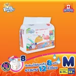 34 pieces of Bubober prefabricated diapers, 34 pieces