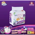 22 XXL Bubber prefabricated diapers