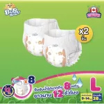 2 pieces of Bubober prefabricated diapers, 2 pieces