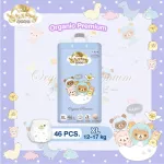 The new Cherry Baby model Rilakkuma Organic Premium Diaper Diaper Size XL 46 Pieces