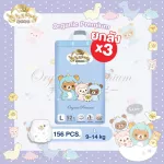 The new Cherry Baby model Rilakkuma Organic Premium Diaper Diaper Design Pants Lift 3 Crates L 156 Piece