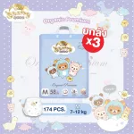 The new Cherry Baby model Rilakkuma Organic Premium Diaper Diaper Division 3 Crate Pants Size M 174 Piece