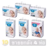 Bangbyki, Bang bici, ready -made diapers, choose size ** Sell 4 packs **